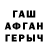 КЕТАМИН VHQ marlana