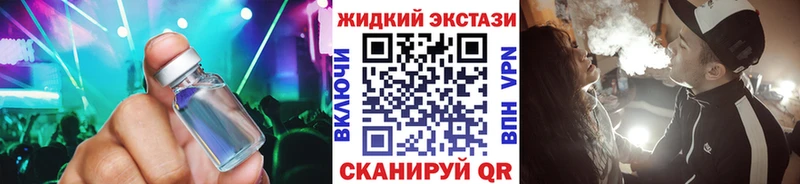 Бутират бутик  OMG tor  Краснообск  где продают  