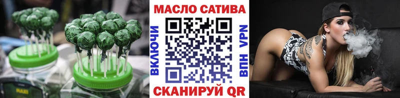 blacksprut зеркало  Краснообск  Печенье с ТГК конопля 