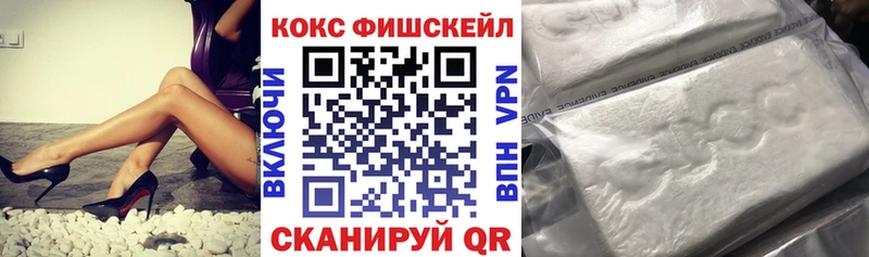 Кокаин Колумбийский  Краснообск 