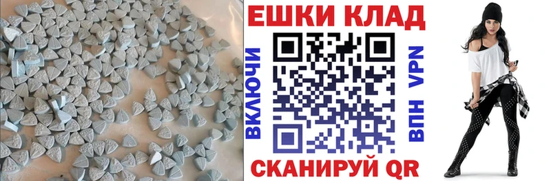 маркетплейс официальный сайт  Краснообск  Ecstasy 250 мг 