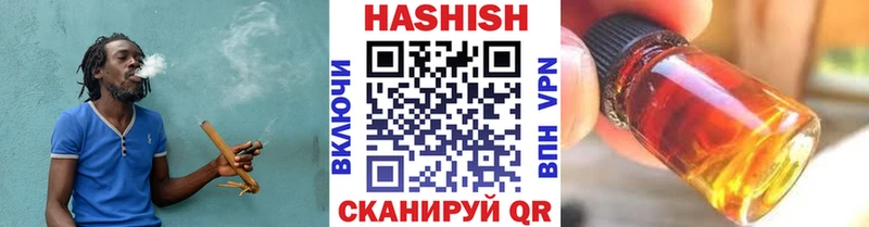 ГАШИШ хэш Краснообск