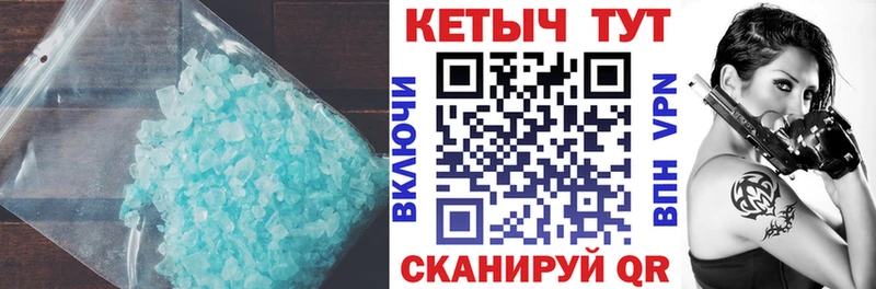 КЕТАМИН ketamine Краснообск