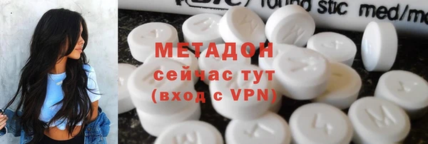 МДМА Алексин
