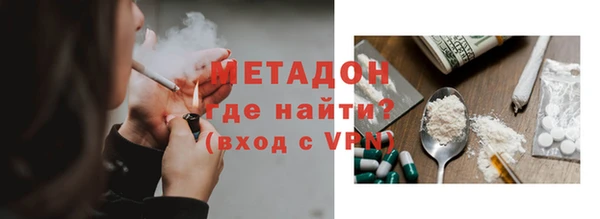 МДМА Алексин