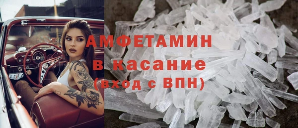 МДМА Алексин