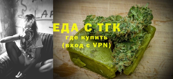 МДМА Алексин