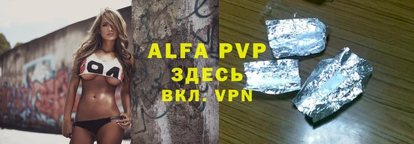 мефедрон VHQ Кодинск