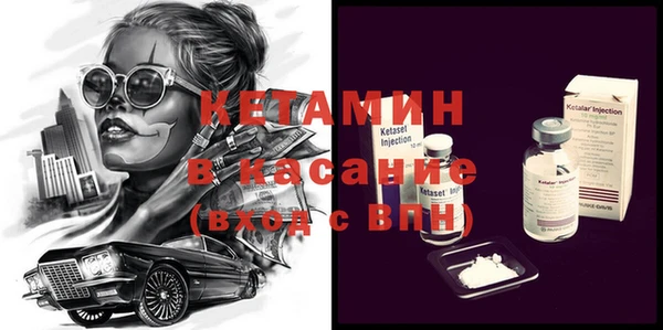 МДМА Алексин