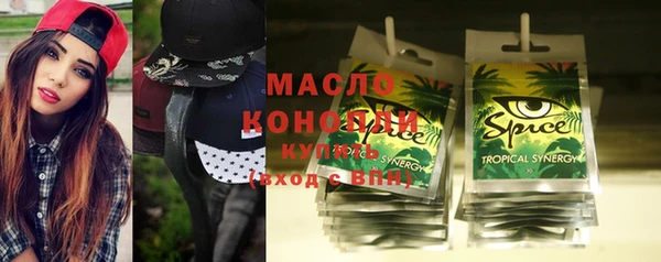 МДМА Алексин