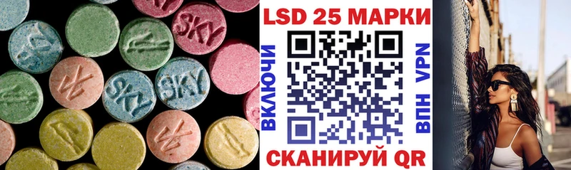 omg зеркало  Краснообск  LSD-25 экстази ecstasy 