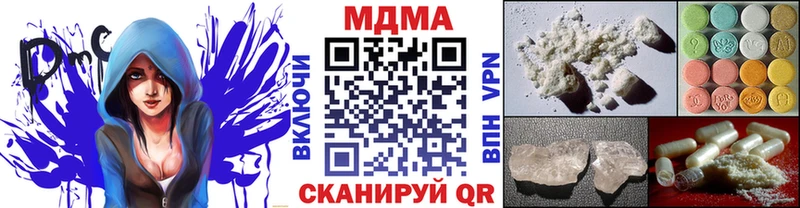 МДМА crystal  Краснообск 