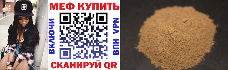 купить наркотики сайты  это клад  Меф кристаллы  Краснообск 