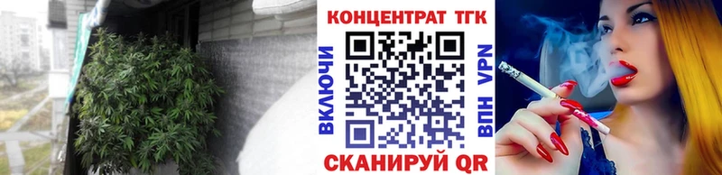 ТГК THC oil Краснообск